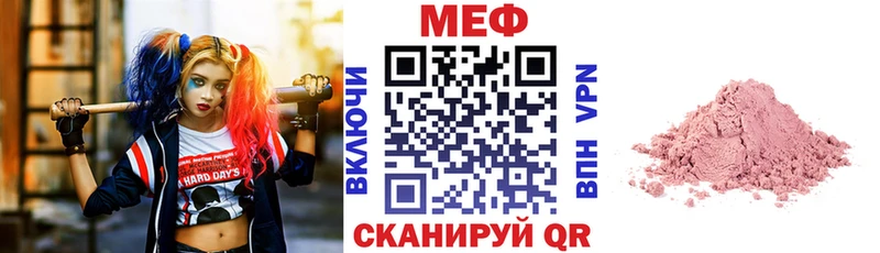 МЕФ Павловский Посад
