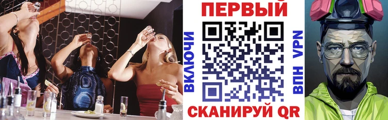 OMG как зайти  Павловский Посад  Амфетамин Розовый 