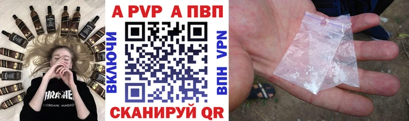 наркота  Павловский Посад  A-PVP Соль 