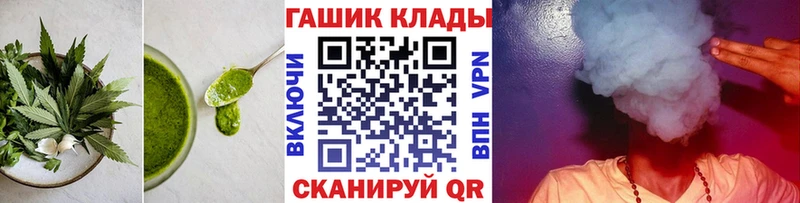 Печенье с ТГК конопля hydra ONION Павловский Посад дарнет шоп