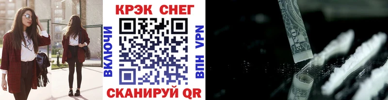 COCAIN VHQ Павловский Посад