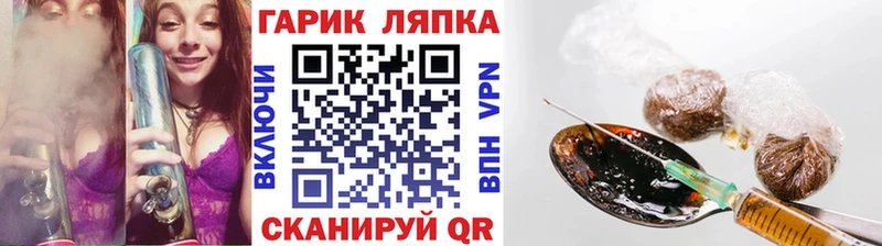 blacksprut ONION  Павловский Посад  ГАШ 40% ТГК 