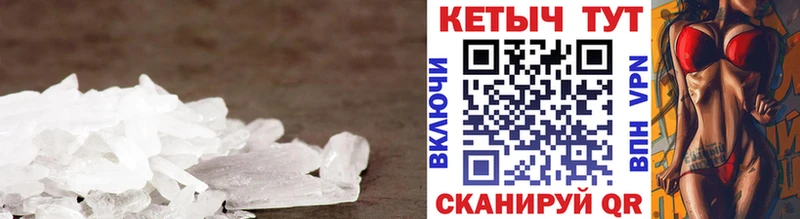 где продают   ссылка на мегу маркетплейс  Кетамин VHQ  Павловский Посад 