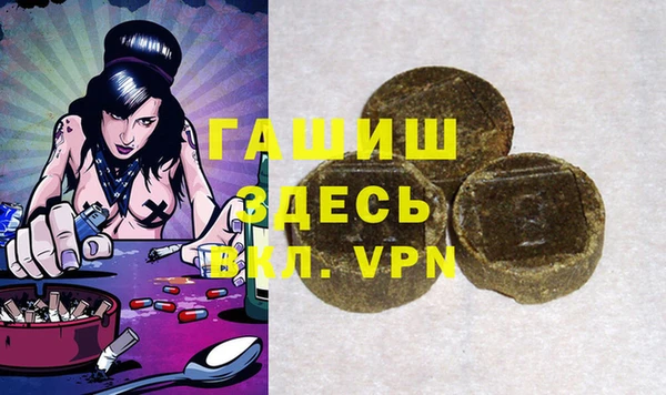 твердый Верея