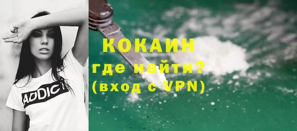 ешки Верхний Тагил