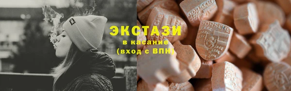 ешки Верхний Тагил