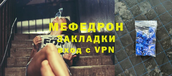 ешки Верхний Тагил