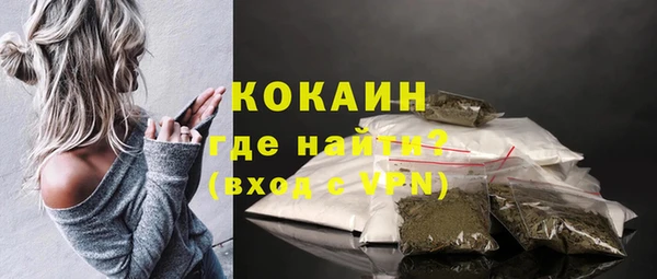 ешки Верхний Тагил