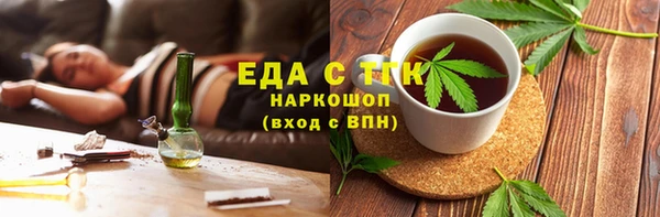 ешки Верхний Тагил