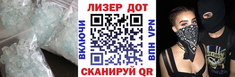 ЛСД экстази кислота  Павловский Посад 