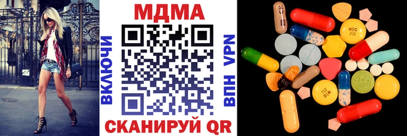 МДМА VHQ  Павловский Посад 