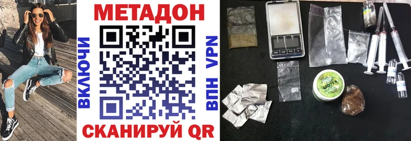 KRAKEN   Павловский Посад  МЕТАДОН мёд 